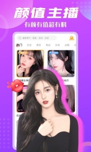 树洞(聊天交友)