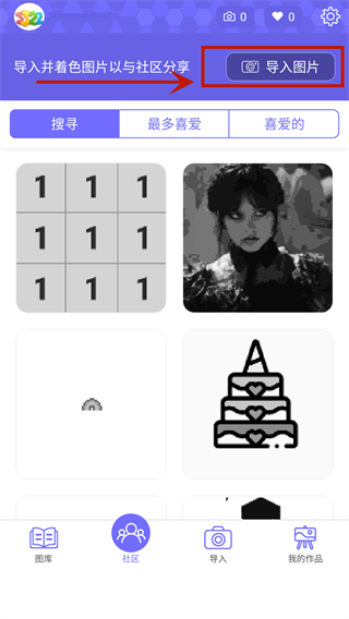 color by number官方版