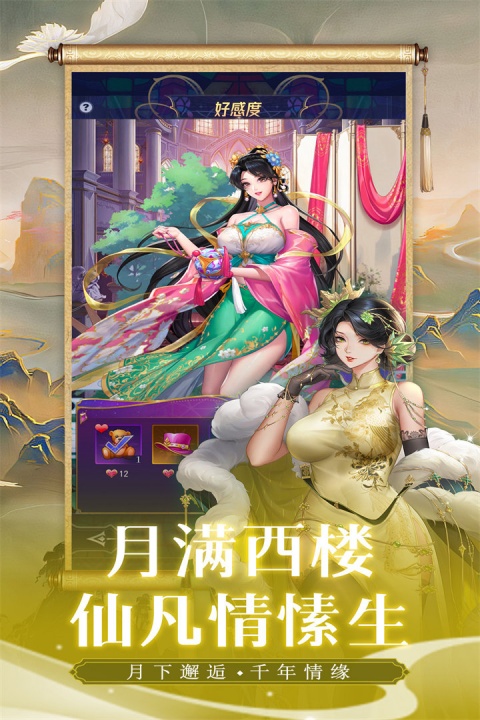 第七幻域0.1折版