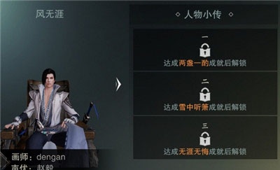 一梦江湖官方版