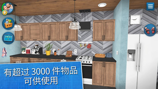 房产达人最新版(House Flipper)