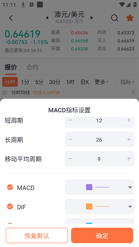 交易侠官方版