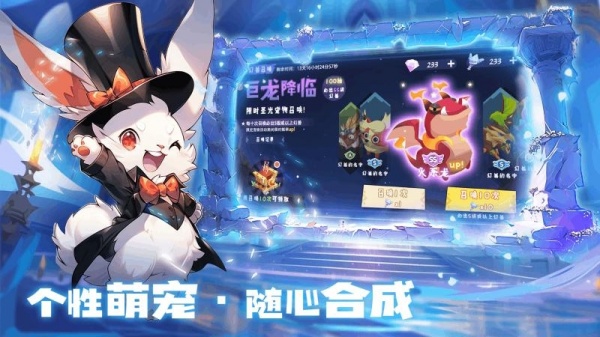 奇异大陆官方版