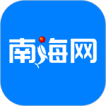 南海网app