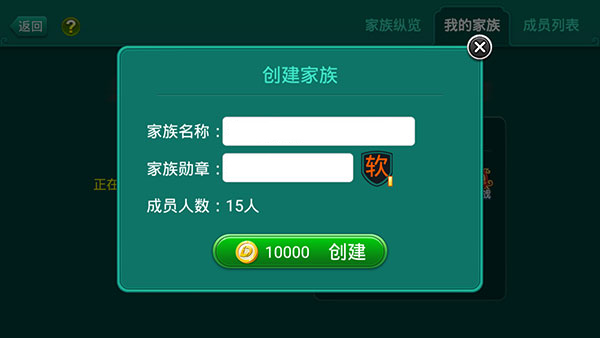多乐够级手机版