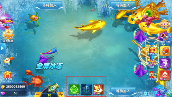 大神捕鱼万炮版