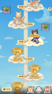 猫咪大陆手游