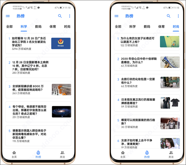 Hydrogen知乎官方版