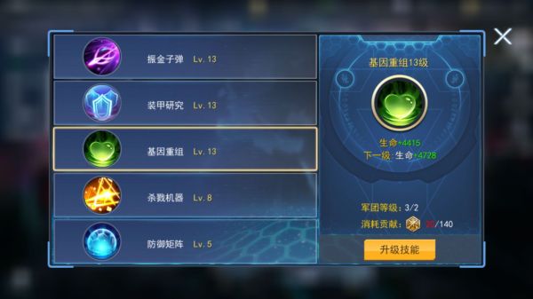 火线出击九游渠道服