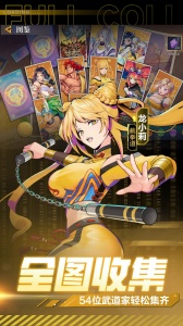 超次元大冒险手游