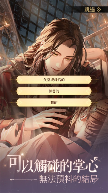 代号鸢港澳服