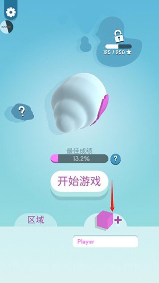 纸片大作战3D中文最新版