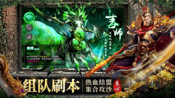 约战沙城帝王版