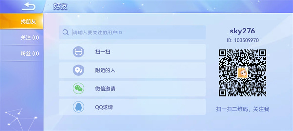 贪吃蛇大作战官方正版