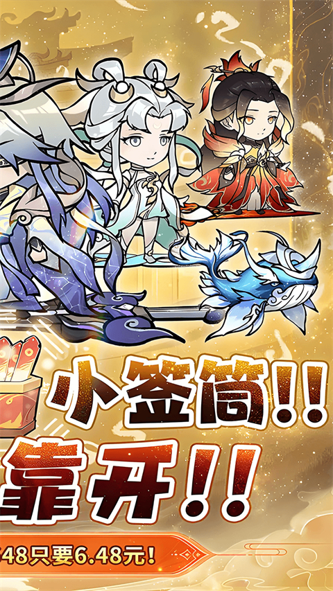 仙域轮回手游