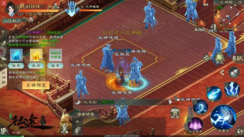 绿色征途小米版