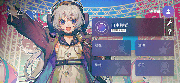 Cytoid手游官方正版
