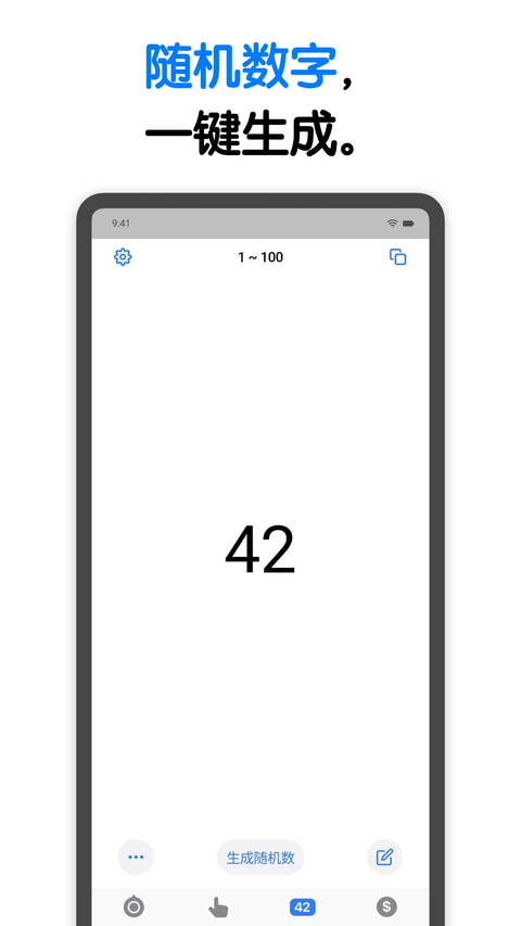 小决定转盘app