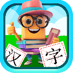 宝宝儿童学汉字app