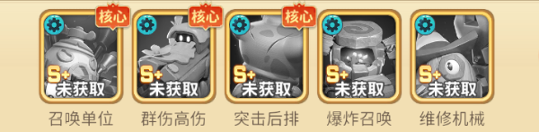 石器争霸手游