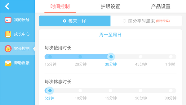宝宝小警察手游