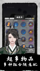 太公传承最新版