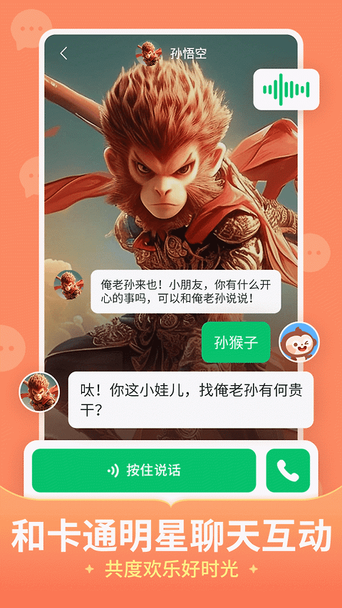 儿歌多多官方版