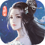 九阴真经3D手机版