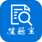 搜题宝官方版