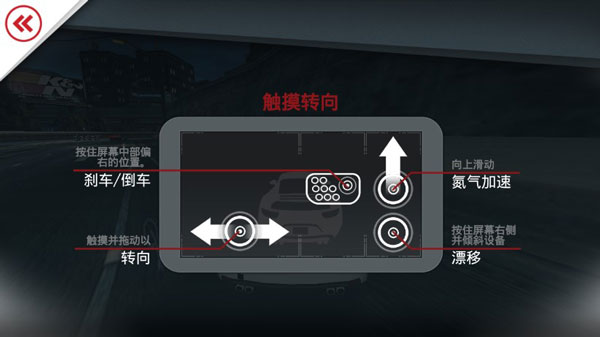 极品飞车最高通缉手游