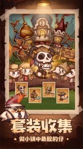 冒险与推图（0.1折送千抽）