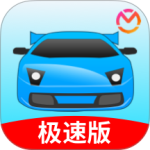 驾考宝典极速版app