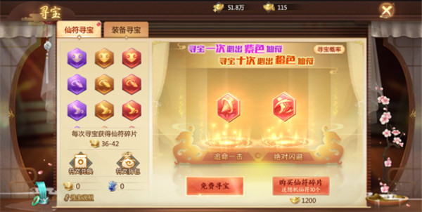 青云诀2手游
