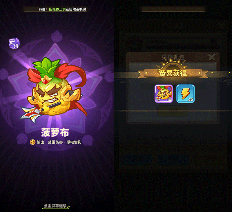 保卫向日葵官方版