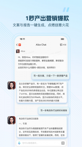 wind金融终端app