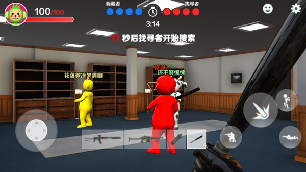 天线宝宝躲猫猫官方版