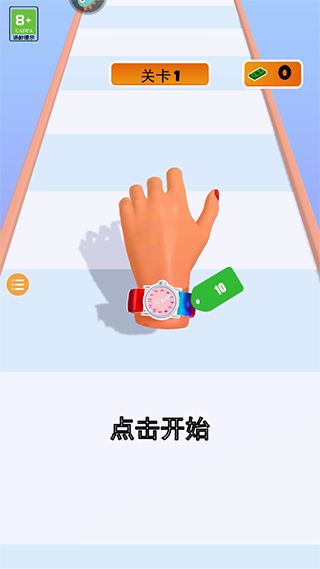 手表进化论手游