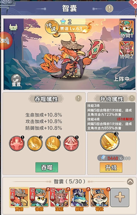 探探猫大作战手游官方版