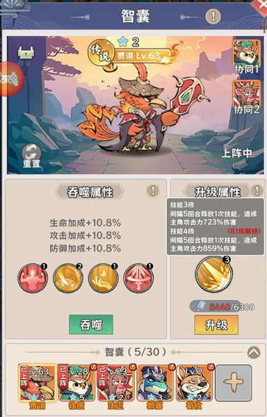 探探猫大作战手游官方版