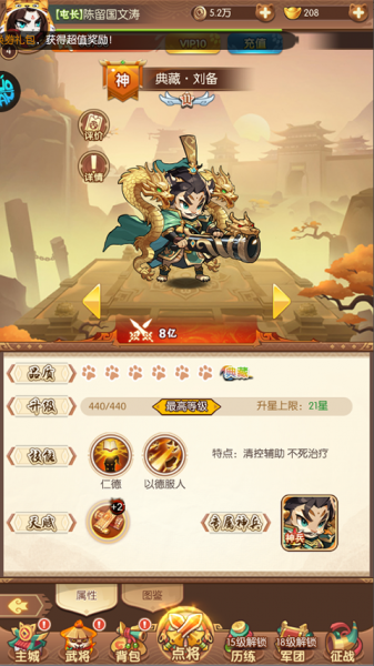 孤堡英雄官方正版