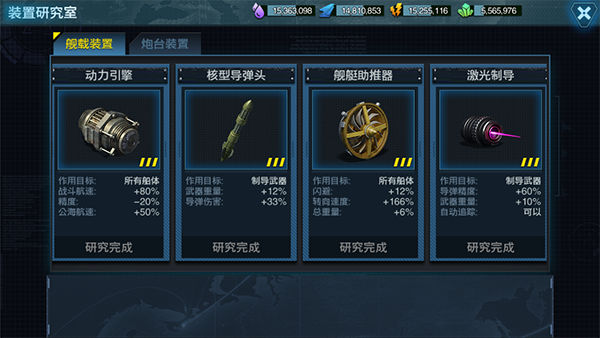 舰队指挥官九游版