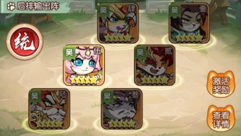 孤堡英雄官方正版