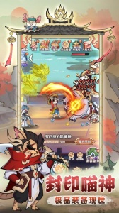 探探猫大作战手游官方版