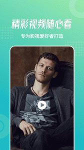 流星视频app官方版