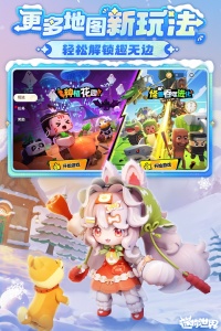 迷你世界官方版