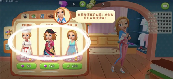 舌尖上的小镇最新版本
