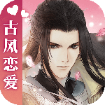 遇见逆水寒最新版