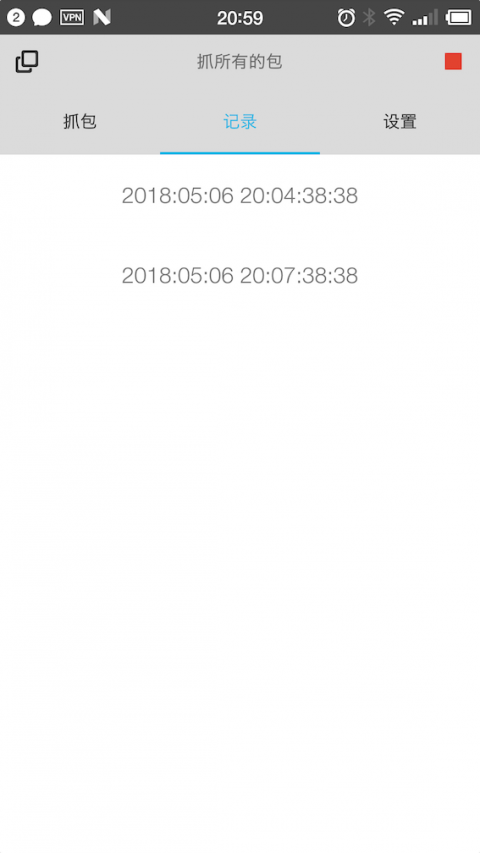 抓包精灵最新版