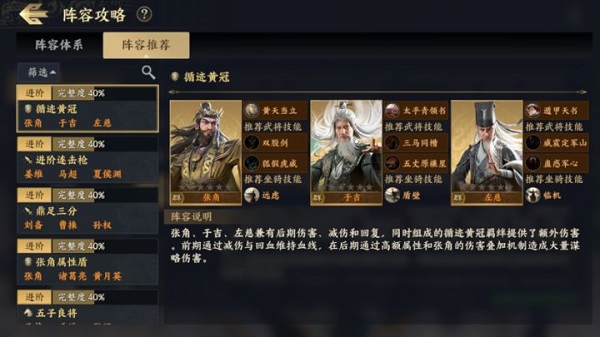 战地无疆官方版