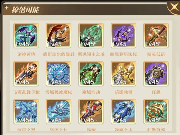 勇士与冒险vivo版最新版